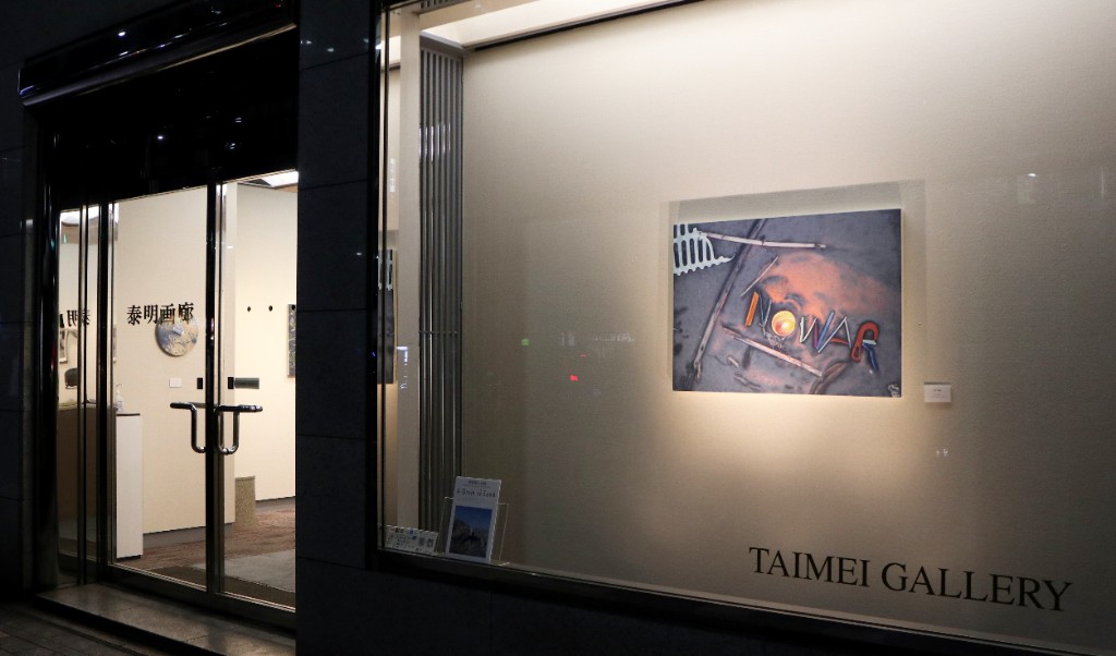 The Circle Game (2025)